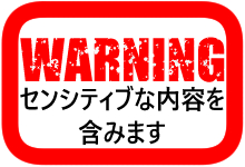 WARNING